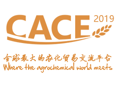 第二十届中国国际农化装备及植保器械展览会