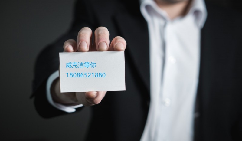 business_card_business_card_man_holding_hand_suit_meeting-1187260